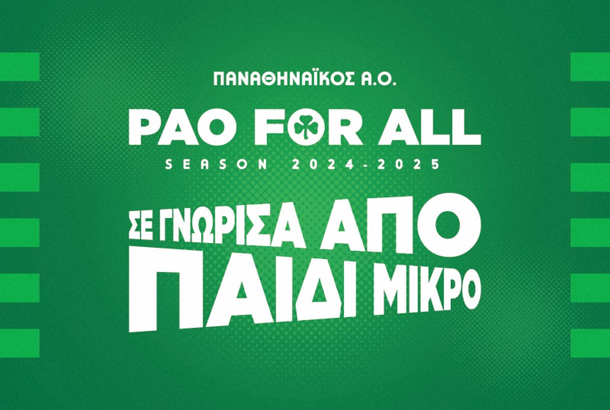 PAO FOR ALL